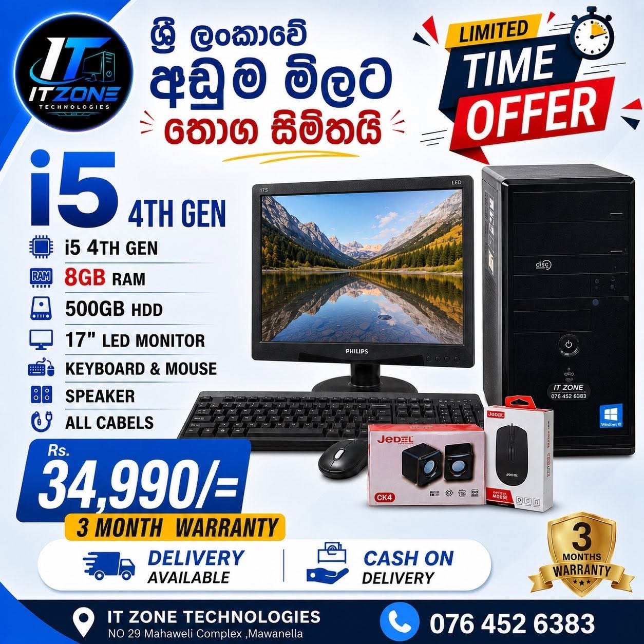 Full Set Computer