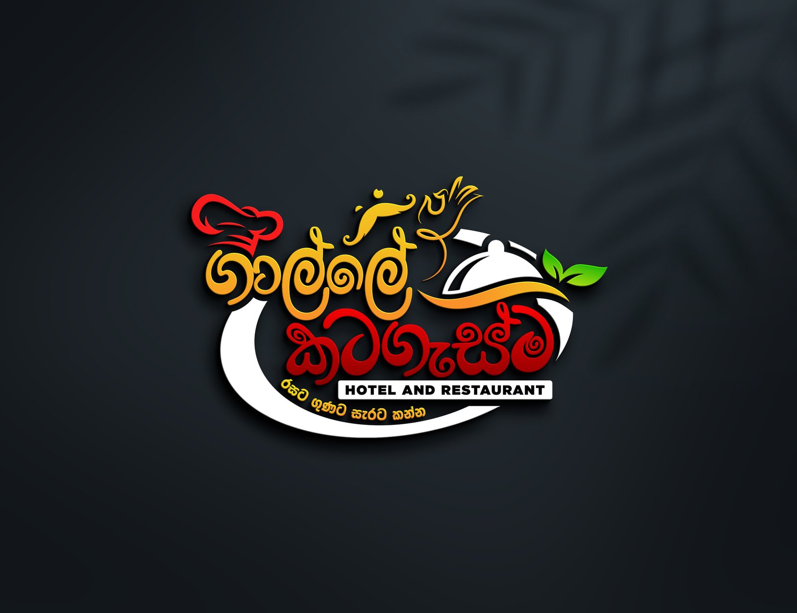 Galle Katagesma PVT LTD